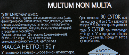

Колбаски сырокопченые Велес Мясные 150 г