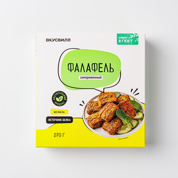 Фалафель ВкусВилл замороженный