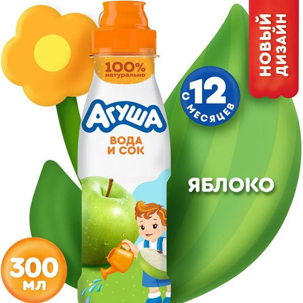 Напиток Агуша Вода и Сок Яблоко 300мл