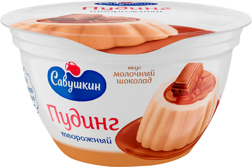 

Пудинг творожный Савушкин Молочный шоколад 4% 130 г