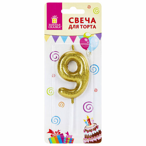 Свеча-цифра для торта 9 Золотая сказка золотая с глиттером 6см шпажке в блистере 591422