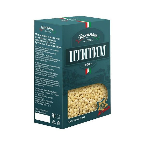 Макаронные изделия Гальяни Птитим грА из тв сорт пшеницы 400г