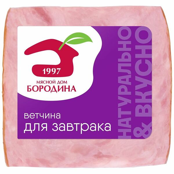 Ветчина Мясной Дом Бородина Для завтрака