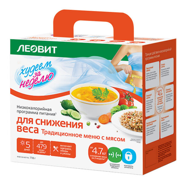 Программа питания Леовит Худеем за неделю Диета традиционная с мясом 31 шт.