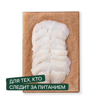 Палтус малосолёный «Азбука вкуса» (ломтики без кожи), Россия