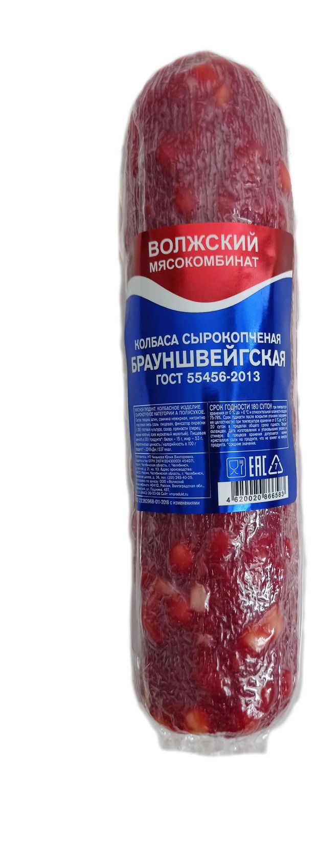 

Колбаса сырокопченая Волжский мясокомбинат Брауншвейгская ГОСТ 300 г