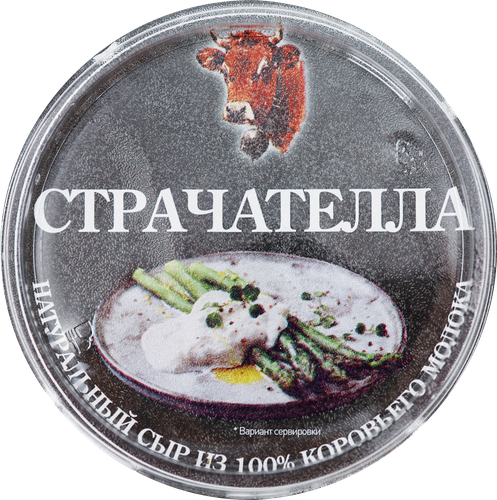 

Сыр мягкий Страчателла 70% 200 г
