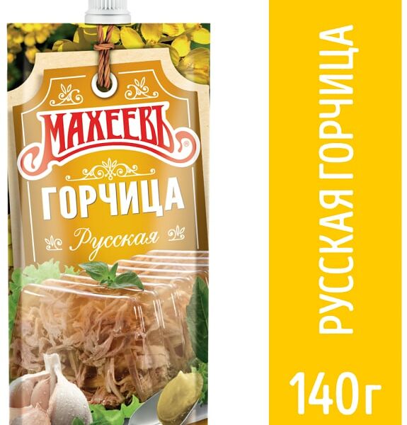 Горчица Махеевъ Русская столовая 140г