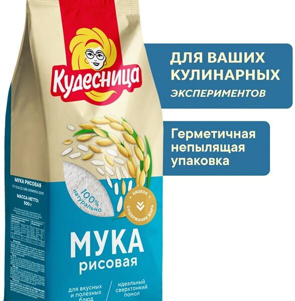 Мука Кудесница рисовая 500г
