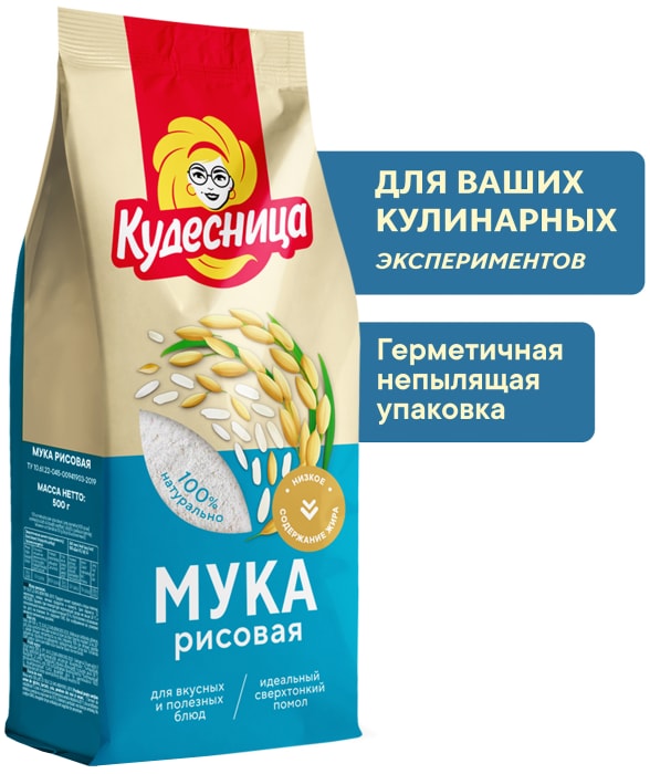 

Мука Кудесница рисовая 500 г