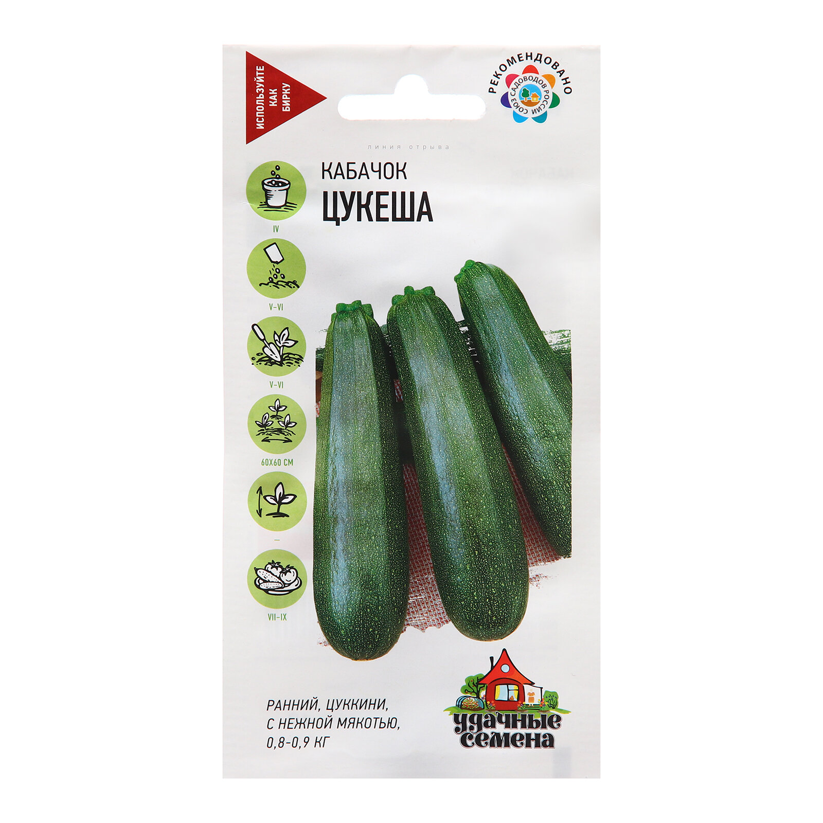 

Семена Удачные Семена Кабачок Цукеша 2 г