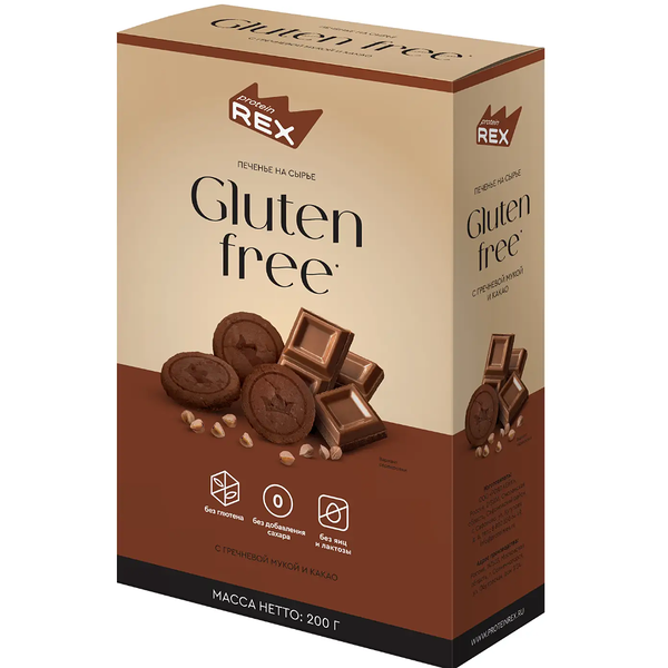 Печенье ProteinRex Gluten Free сдобное с гречневой мукой без сахара 200 г