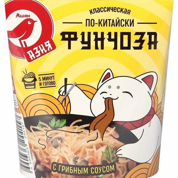 Фунчоза АШАН Красная птица по-китайски