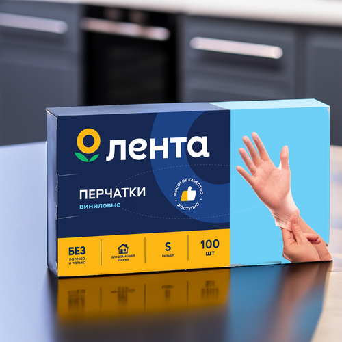 

Перчатки виниловые ЛЕНТА размер S