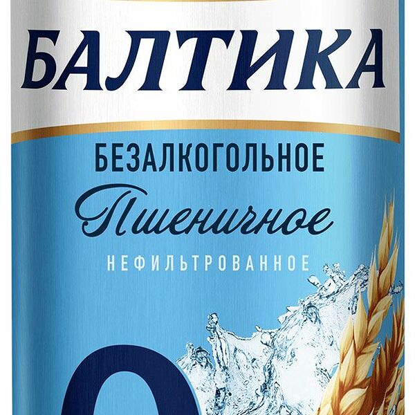 Пивной напиток безалкогольный Балтика №0 пшеничное неосветленный нефильтрованный, 450 мл