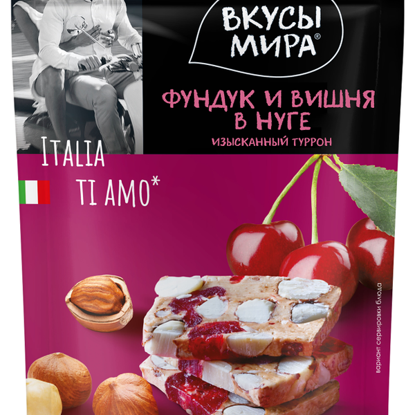 Туррон Вкусы Мира с цельным фундуком и вишней