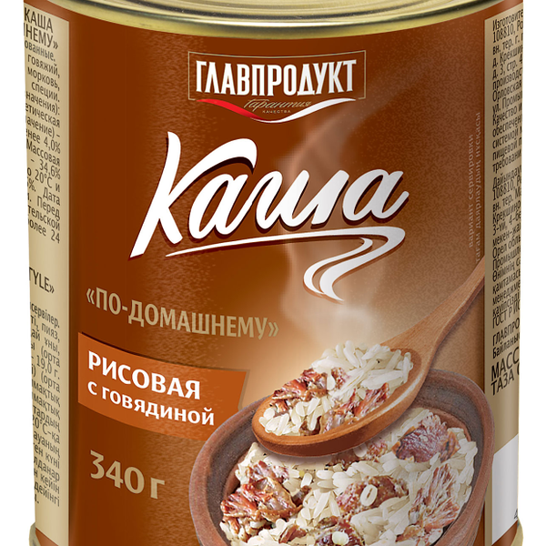 Каша гречневая Главпродукт По-домашнему с говядиной