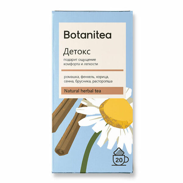Чай травяной Botanitea Detox 20*1.8г