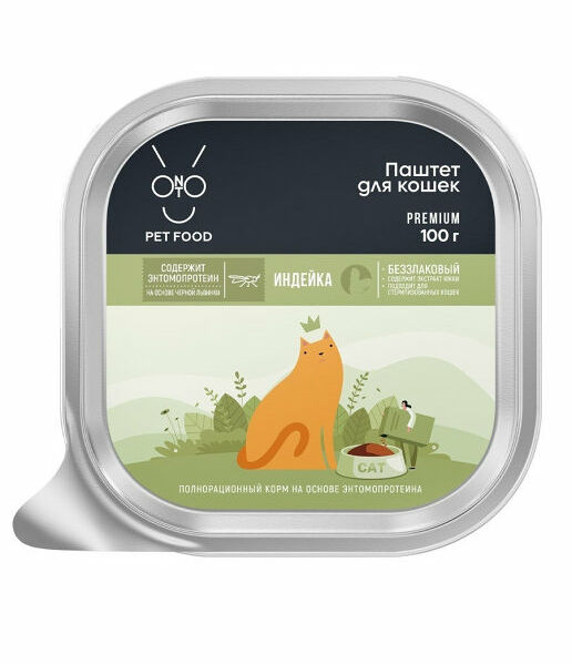 ONTO 100гр Паштет для кошек с энтомопротеином «Индейка»
