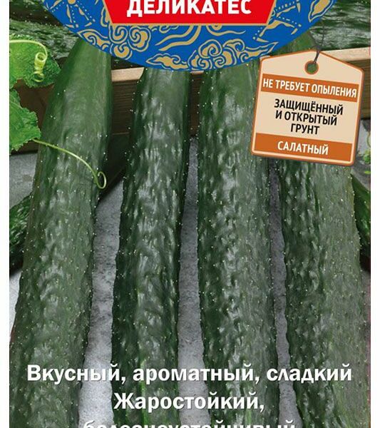 Семена Поиск огурец Пекинский гурман F1