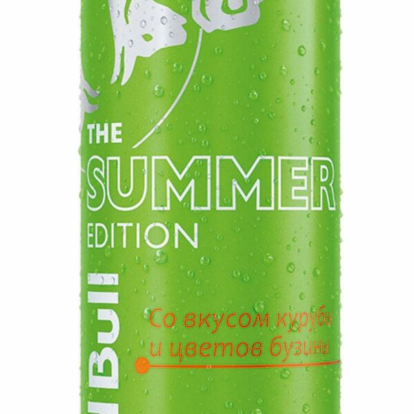 Энергетический напиток Red Bull со вкусом курубы и цветов бузины, 250мл