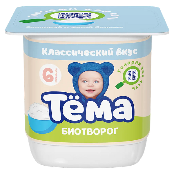 Творог детский натуральный «Классический» 5%, «Тёма», 100 г