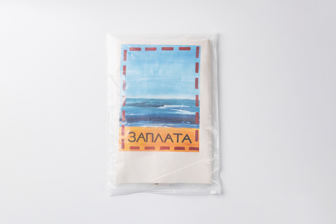 

Сумка-шопер "Заплата"