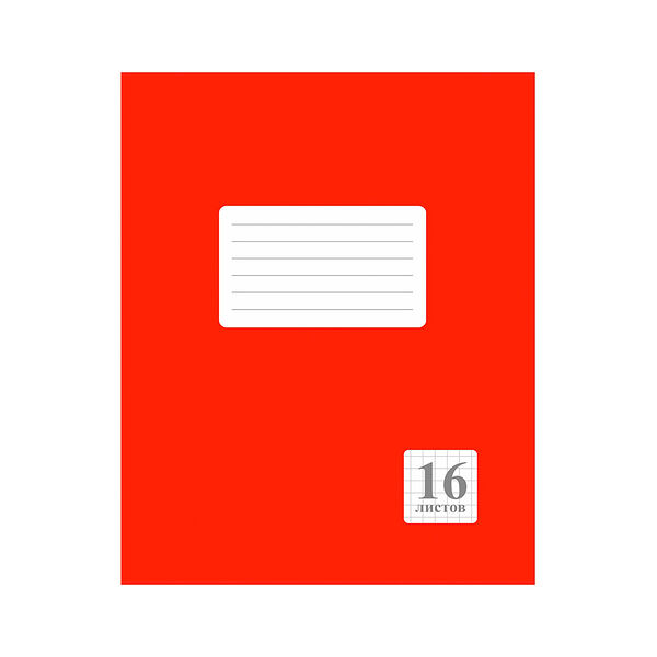 Тетрадь школьная 16л клетка арт 519.03 красная