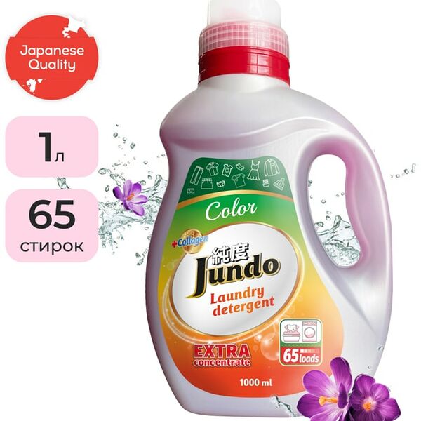 Гель для стирки Jundo Color для цветного белья 1л