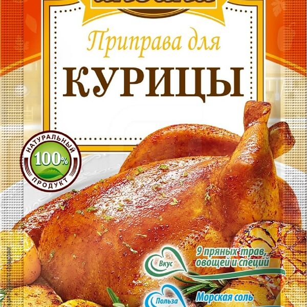 Приправа Индана для курицы