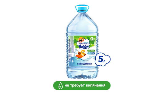 Вода детская Черноголовка Бэйби негазированная 5л