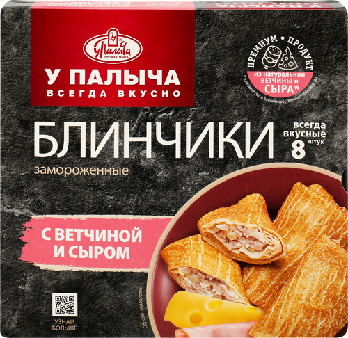 

Блинчики У Палыча с ветчиной и сыром 320 г