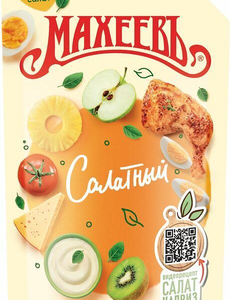 Майонезный соус Махеевъ Салатный 400мл