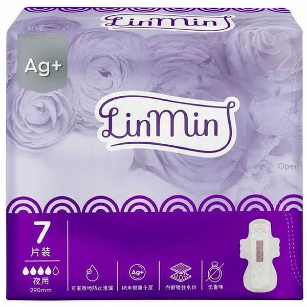 Прокладки LinMin Ночные гигиенические с крылышками неароматизированные 7шт.