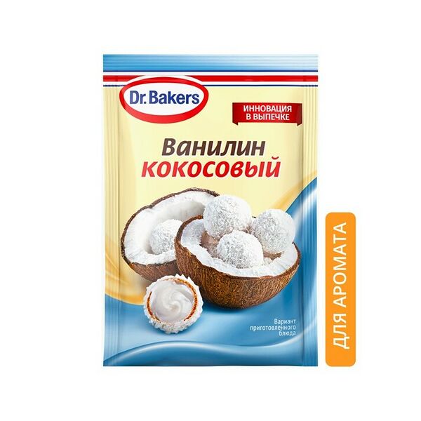 Ванилин Dr.Bakers Кокосовый 2г