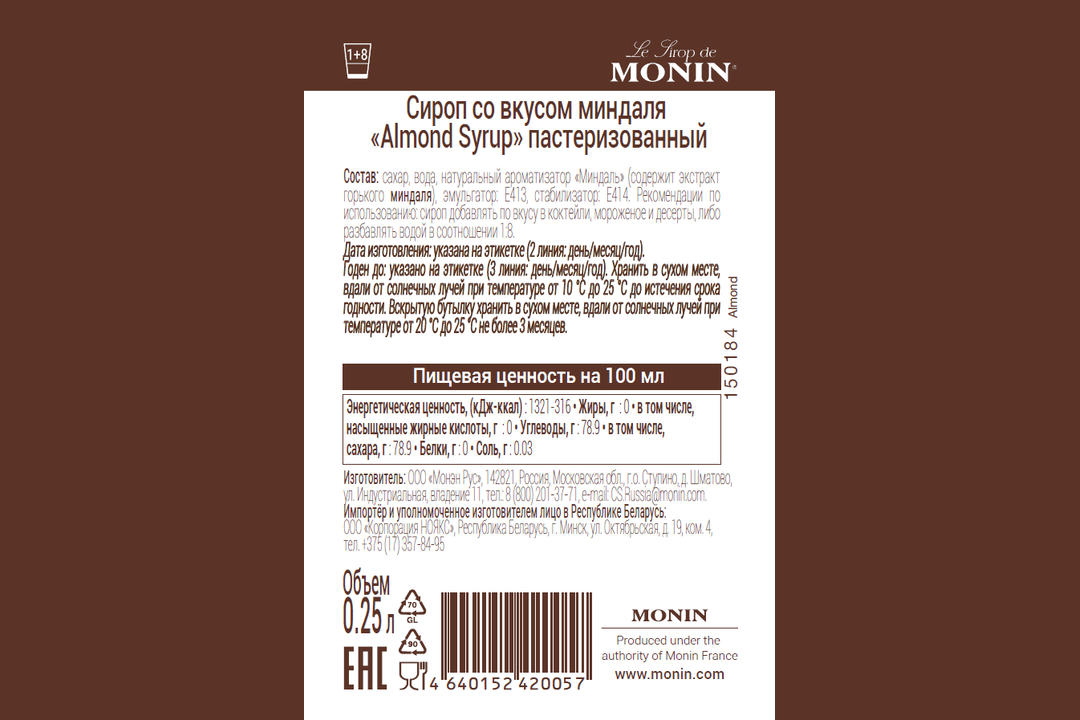 

Сироп Monin Миндаль стекло 0.25 л