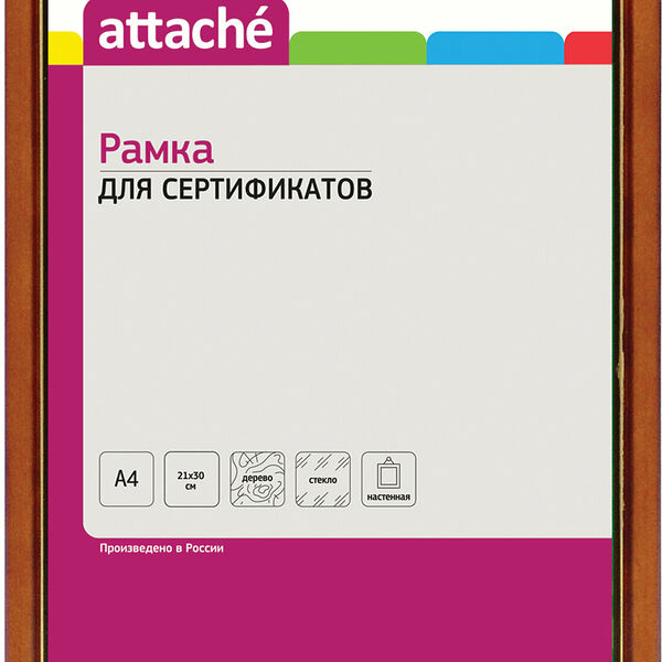 Рамка А4(21х30)ATTACHE коньяк+золото+лак,деревян.б