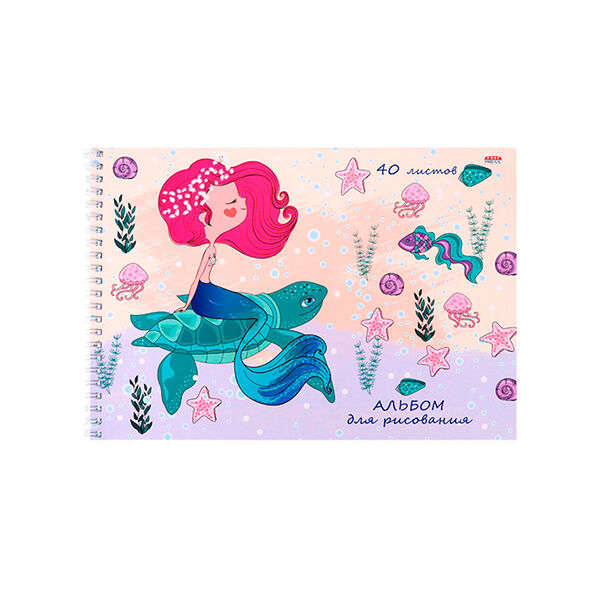 Альбом для рисования Русалка на черепахе А4 40л  40-5477 гребень   офсет40-5477
