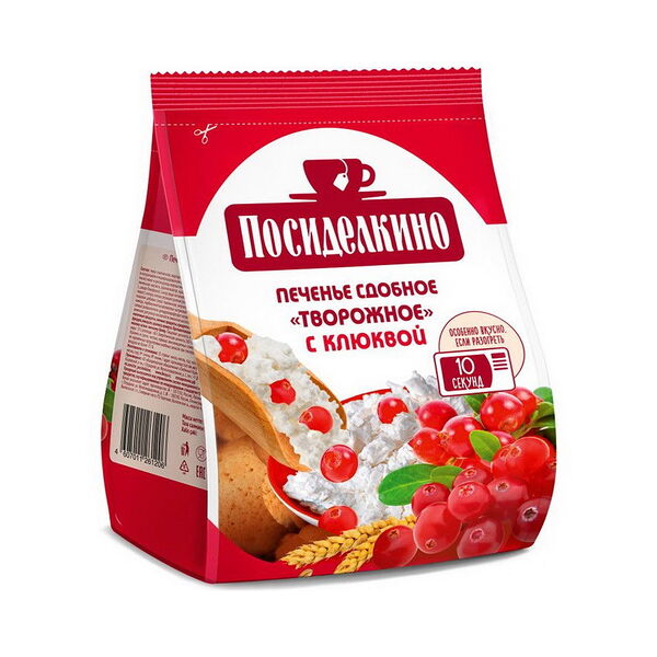 Печенье сдобное Посиделкино Творожное с клюквой 250г