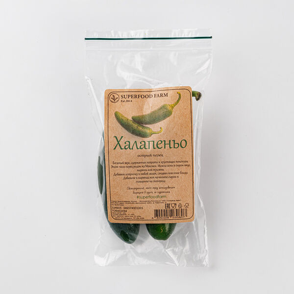 Перец Superfood Farm Халапеньо 100 г