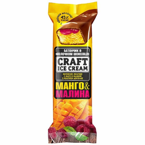 Мороженое Craft Ice Cream молочное с манго и малиной в молочном шоколаде БЗМЖ 5% 80г
