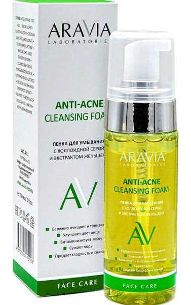 Пенка для умывания Aravia Laboratories с коллоидной серой и экстрактом женьшеня 150мл