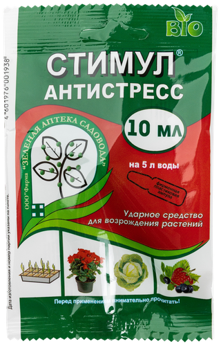 

Стимулятор роста ЗЕЛЕНАЯ АПТЕКА Стимул, 10мл