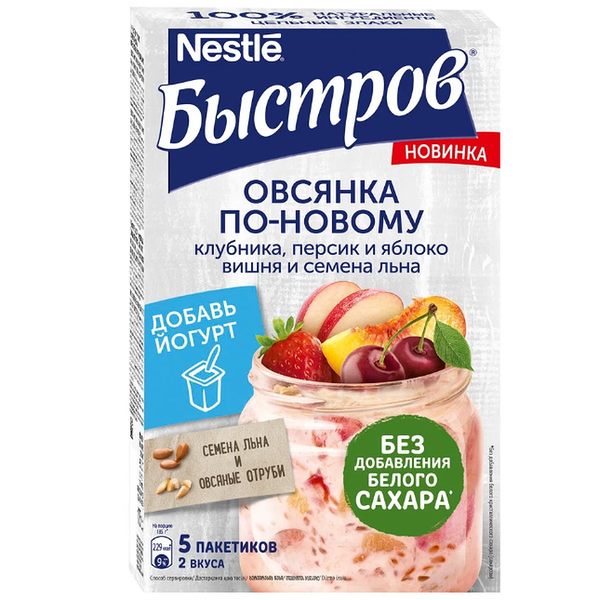 Хлопья овсяные Быстров Ассорти, 175г