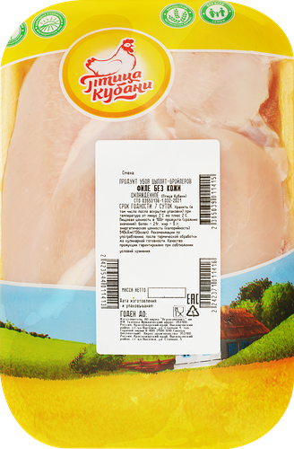 Филе куриное Птица Кубани после посола, весовое