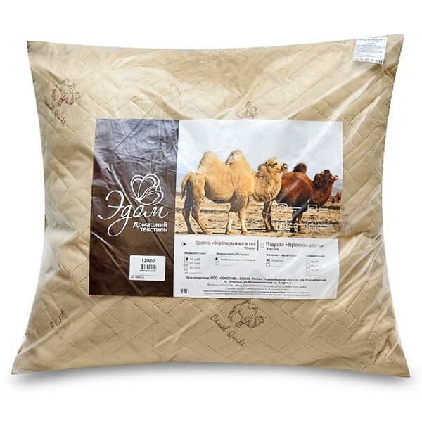 Подушка Эдом, 70х70 см, верблюжья шерсть/п/э волокно