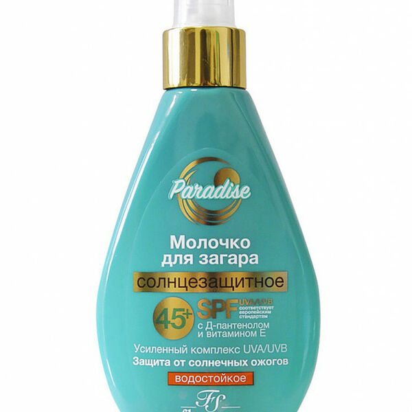 Молочко солнцезащитное Floresan Paradise SPF 45+