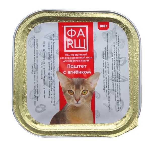Паштет для кошек ФАRШ Ягненок, 100г