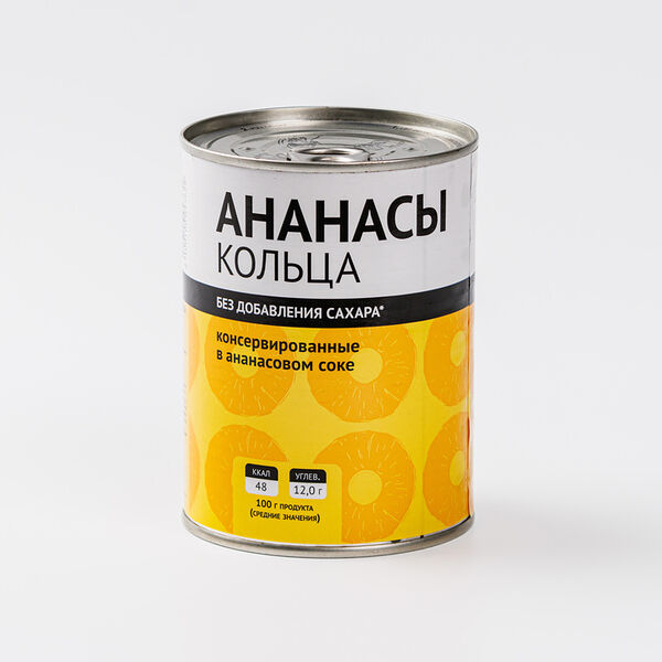 Ананасы консерв. кольца в ананасовом соке