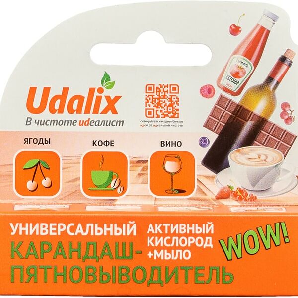 Пятновыводитель Udalix Ultra карандаш 35г